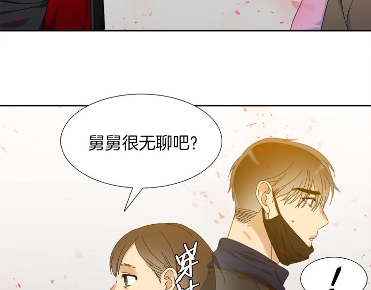 《泽皇录》漫画最新章节第32话 孤独终老免费下拉式在线观看章节第【57】张图片