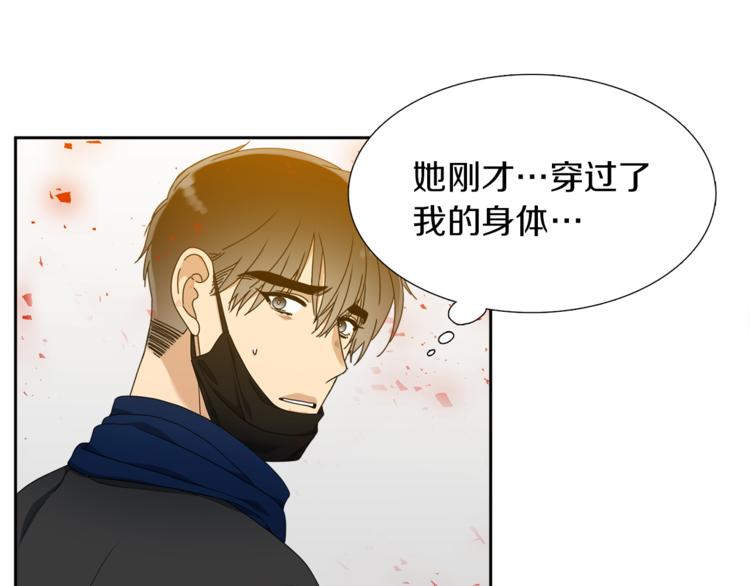 《泽皇录》漫画最新章节第32话 孤独终老免费下拉式在线观看章节第【59】张图片