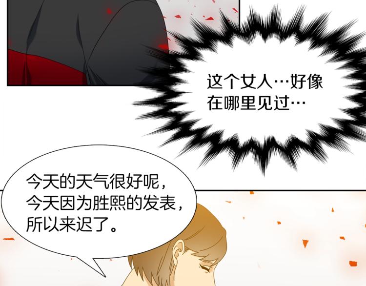 《泽皇录》漫画最新章节第32话 孤独终老免费下拉式在线观看章节第【60】张图片