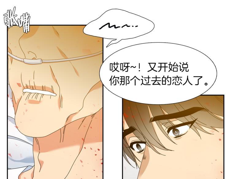 《泽皇录》漫画最新章节第32话 孤独终老免费下拉式在线观看章节第【66】张图片