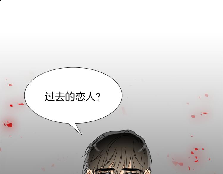 《泽皇录》漫画最新章节第32话 孤独终老免费下拉式在线观看章节第【68】张图片