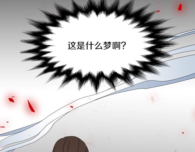 《泽皇录》漫画最新章节第32话 孤独终老免费下拉式在线观看章节第【72】张图片