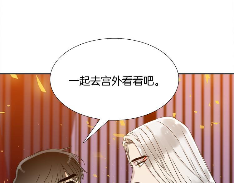 《泽皇录》漫画最新章节第33话 出宫游玩免费下拉式在线观看章节第【100】张图片