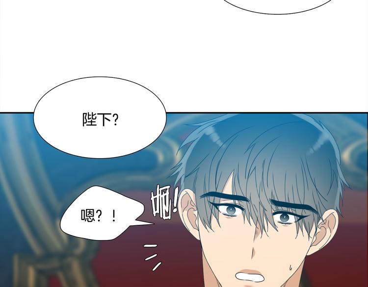 《泽皇录》漫画最新章节第33话 出宫游玩免费下拉式在线观看章节第【17】张图片