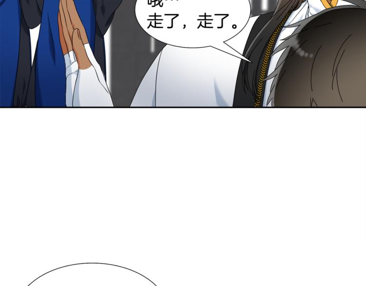 《泽皇录》漫画最新章节第33话 出宫游玩免费下拉式在线观看章节第【35】张图片