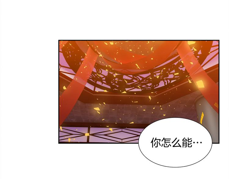 《泽皇录》漫画最新章节第33话 出宫游玩免费下拉式在线观看章节第【72】张图片