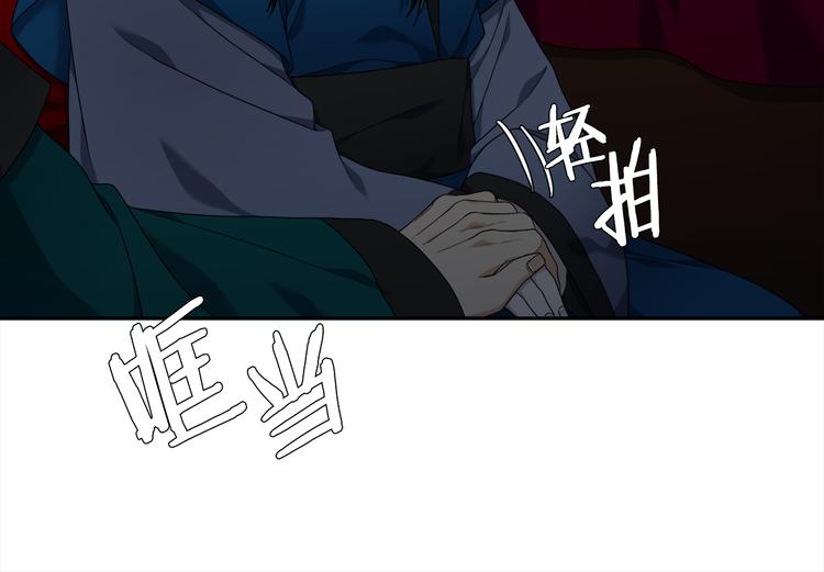 《泽皇录》漫画最新章节第34话 心跳声免费下拉式在线观看章节第【20】张图片