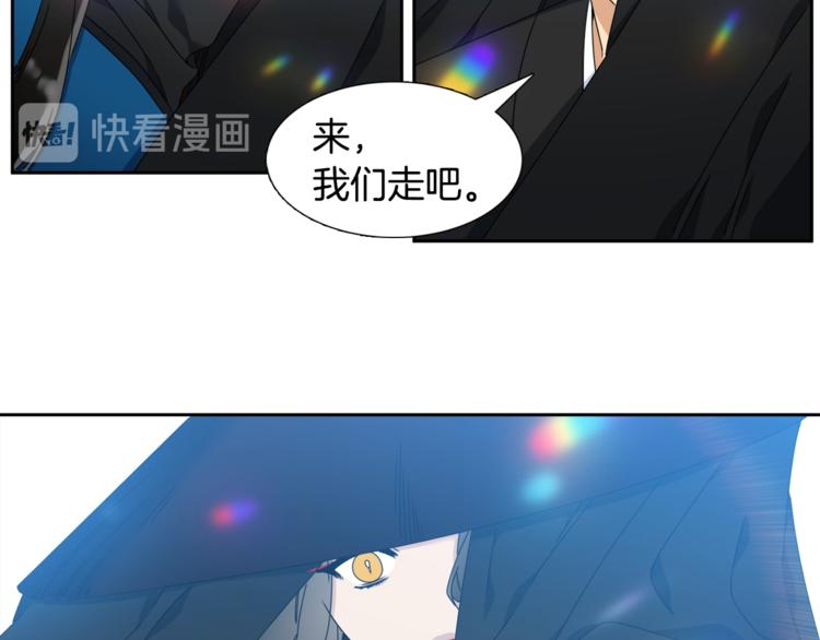 《泽皇录》漫画最新章节第34话 心跳声免费下拉式在线观看章节第【52】张图片