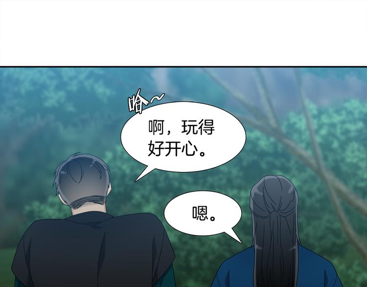 《泽皇录》漫画最新章节第34话 心跳声免费下拉式在线观看章节第【66】张图片