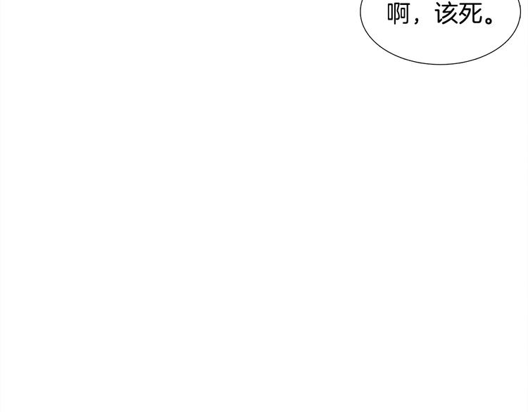 《泽皇录》漫画最新章节第34话 心跳声免费下拉式在线观看章节第【76】张图片