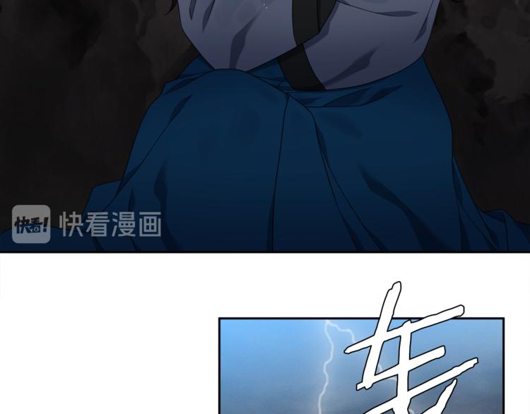 《泽皇录》漫画最新章节第34话 心跳声免费下拉式在线观看章节第【87】张图片