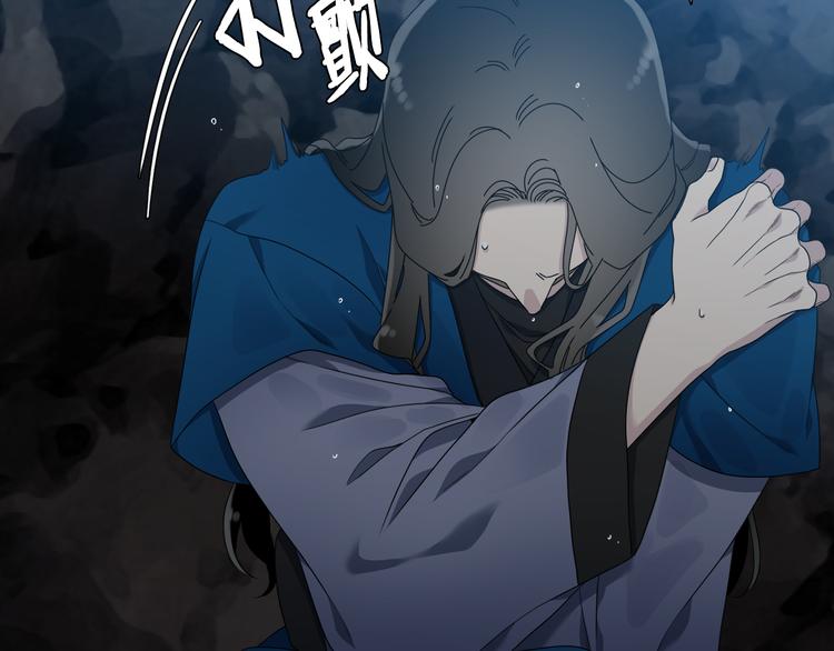 《泽皇录》漫画最新章节第34话 心跳声免费下拉式在线观看章节第【89】张图片