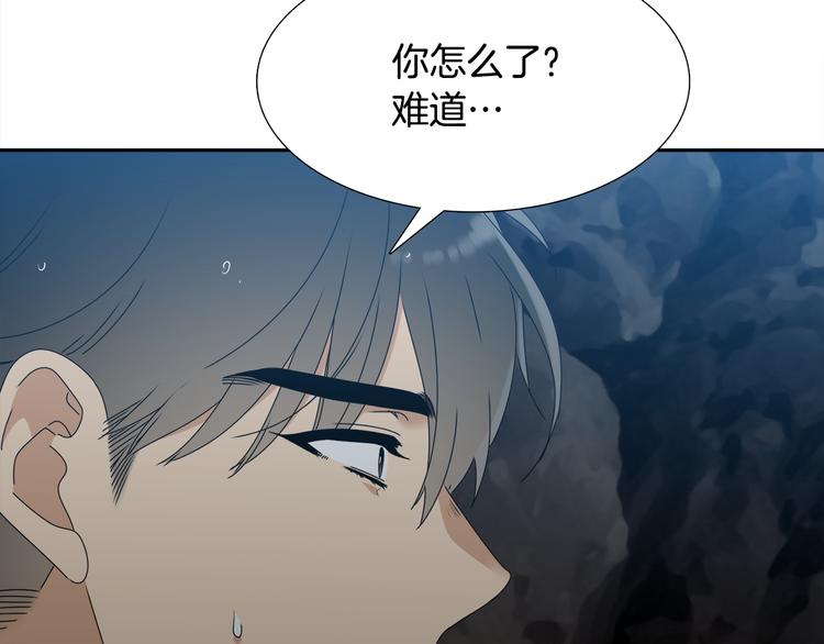 《泽皇录》漫画最新章节第34话 心跳声免费下拉式在线观看章节第【91】张图片