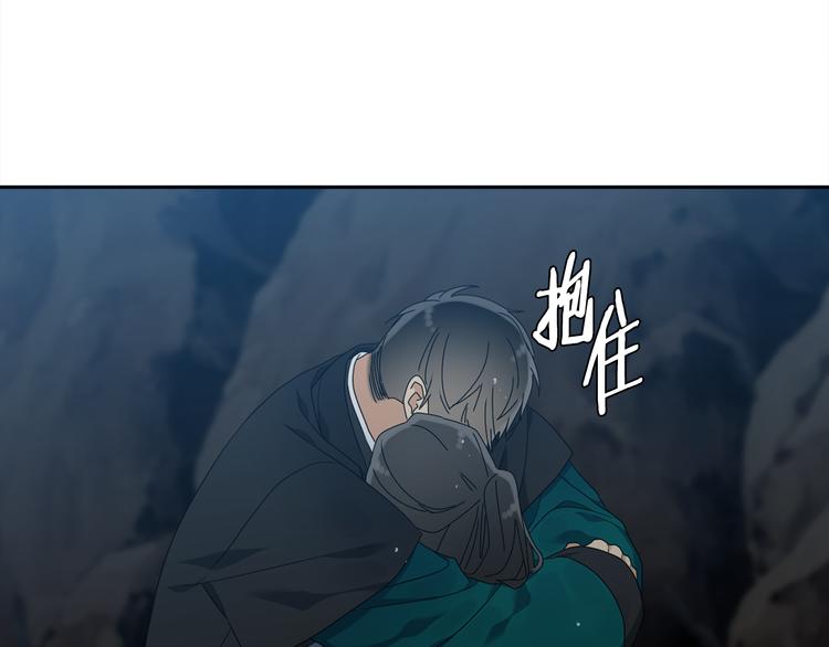 《泽皇录》漫画最新章节第34话 心跳声免费下拉式在线观看章节第【97】张图片