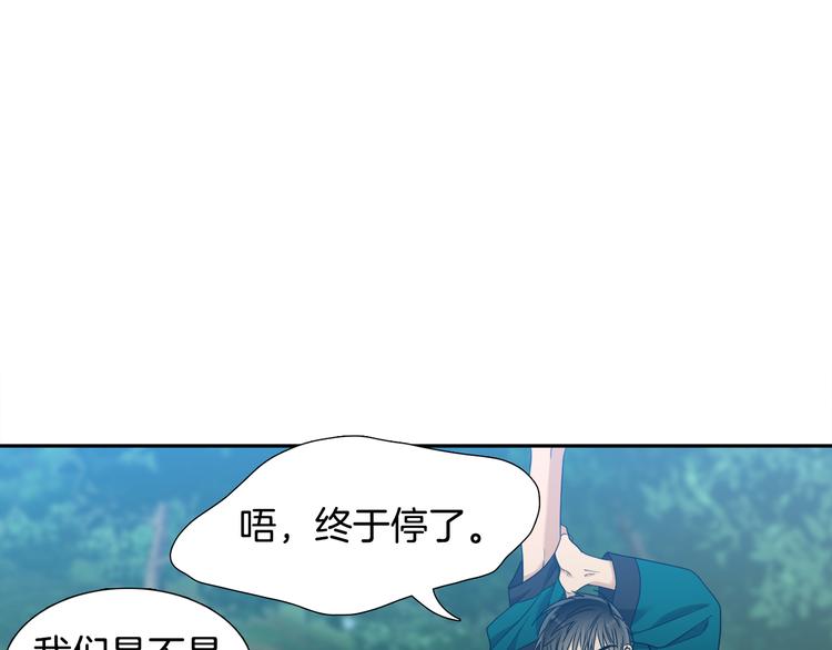 《泽皇录》漫画最新章节第35话 遭遇刺杀免费下拉式在线观看章节第【21】张图片