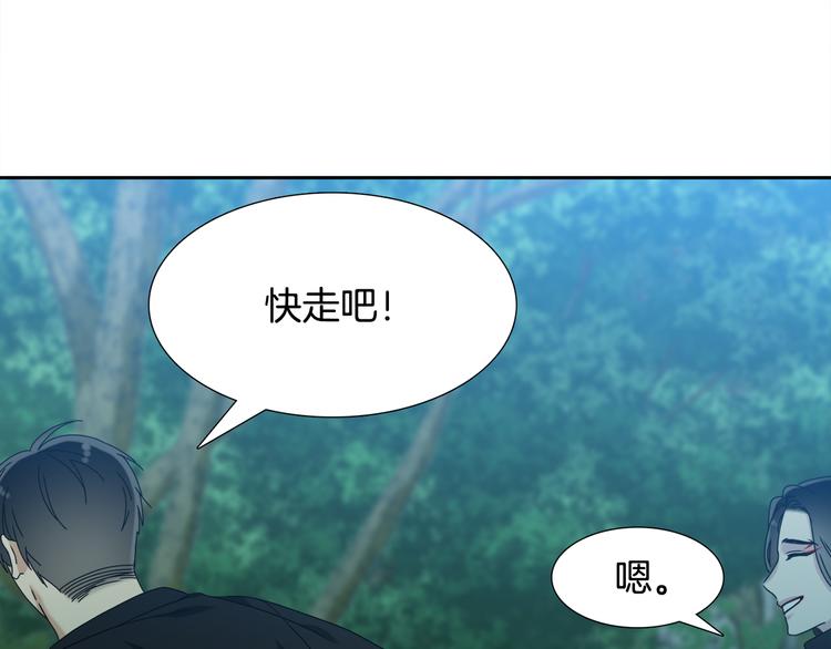 《泽皇录》漫画最新章节第35话 遭遇刺杀免费下拉式在线观看章节第【25】张图片