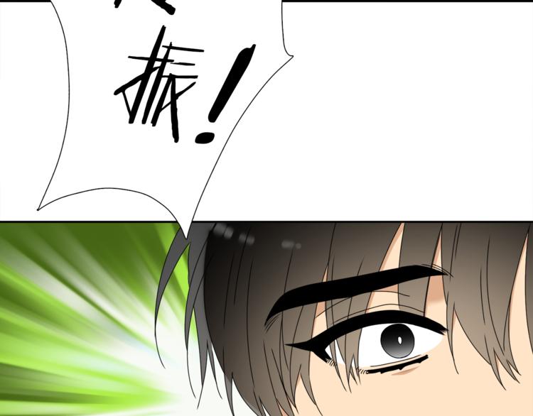 《泽皇录》漫画最新章节第35话 遭遇刺杀免费下拉式在线观看章节第【34】张图片