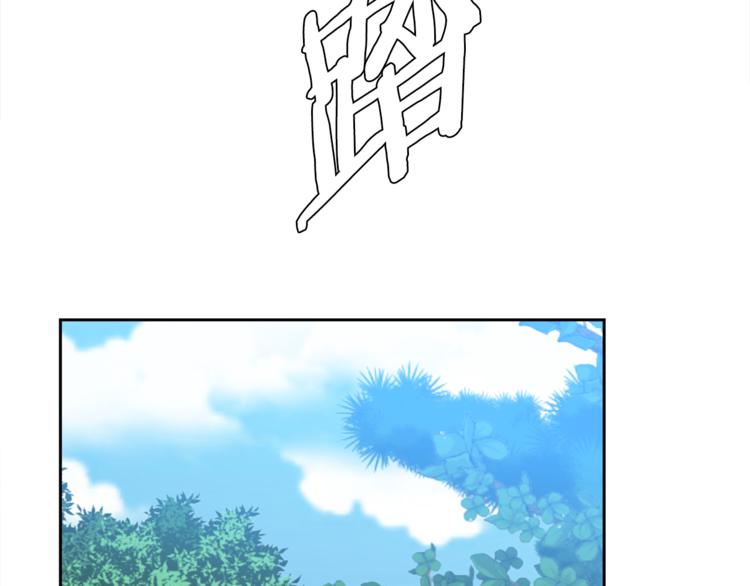 《泽皇录》漫画最新章节第35话 遭遇刺杀免费下拉式在线观看章节第【50】张图片