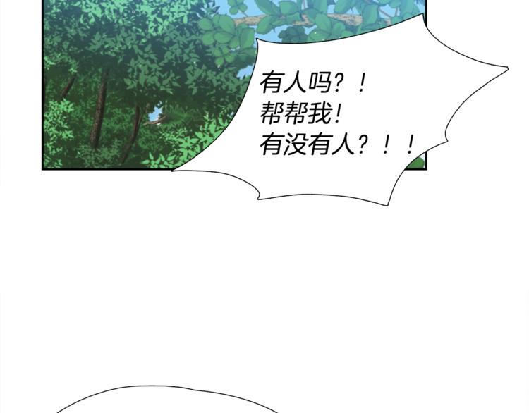 《泽皇录》漫画最新章节第35话 遭遇刺杀免费下拉式在线观看章节第【51】张图片