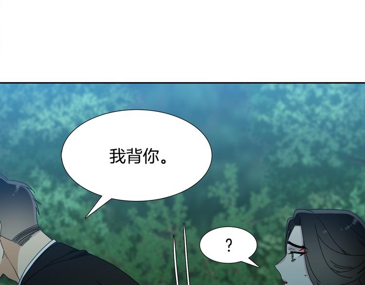 《泽皇录》漫画最新章节第35话 遭遇刺杀免费下拉式在线观看章节第【61】张图片