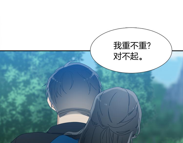 《泽皇录》漫画最新章节第35话 遭遇刺杀免费下拉式在线观看章节第【66】张图片