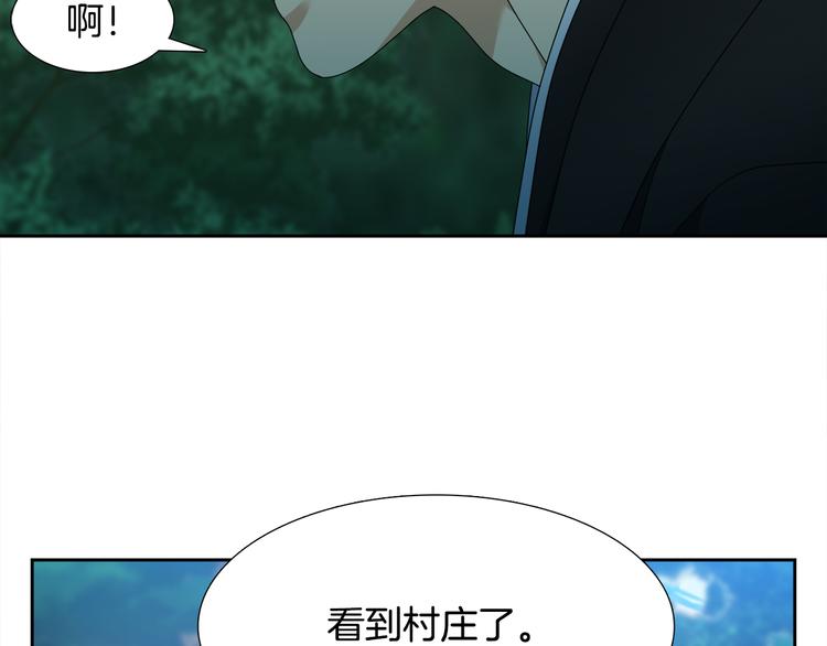 《泽皇录》漫画最新章节第35话 遭遇刺杀免费下拉式在线观看章节第【71】张图片