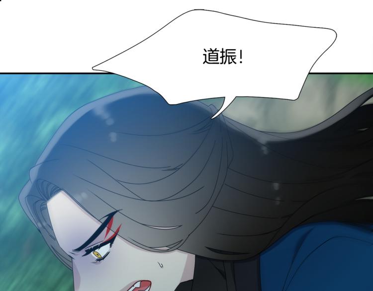 《泽皇录》漫画最新章节第35话 遭遇刺杀免费下拉式在线观看章节第【84】张图片