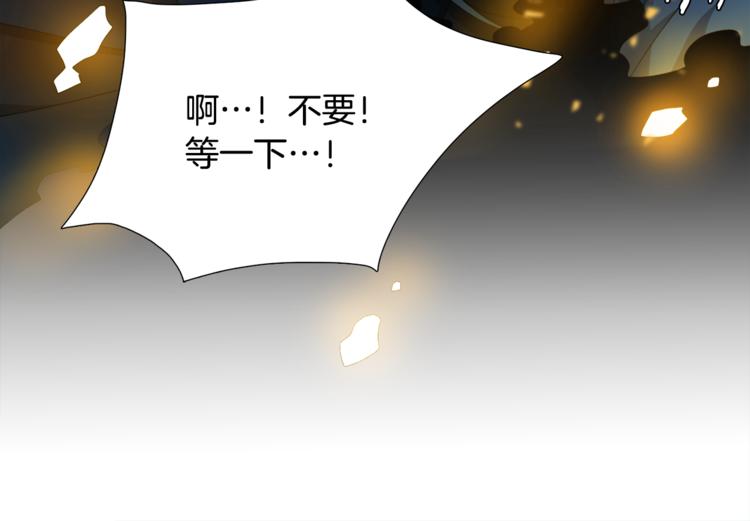 《泽皇录》漫画最新章节第35话 遭遇刺杀免费下拉式在线观看章节第【92】张图片