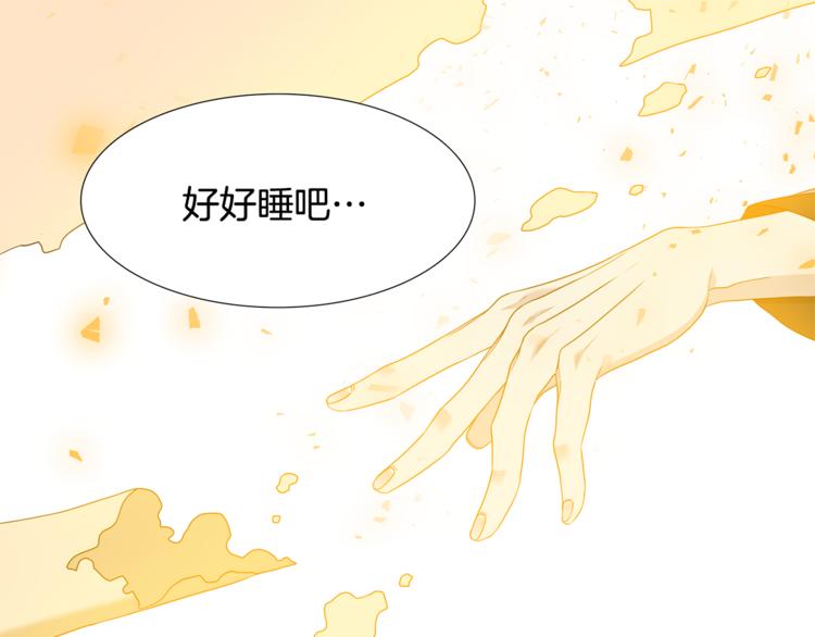 《泽皇录》漫画最新章节第35话 遭遇刺杀免费下拉式在线观看章节第【94】张图片