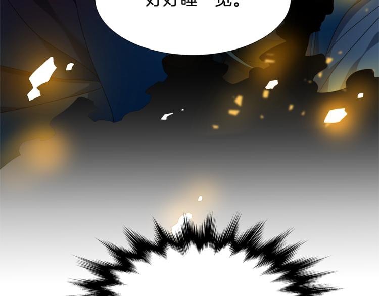 《泽皇录》漫画最新章节第35话 遭遇刺杀免费下拉式在线观看章节第【98】张图片