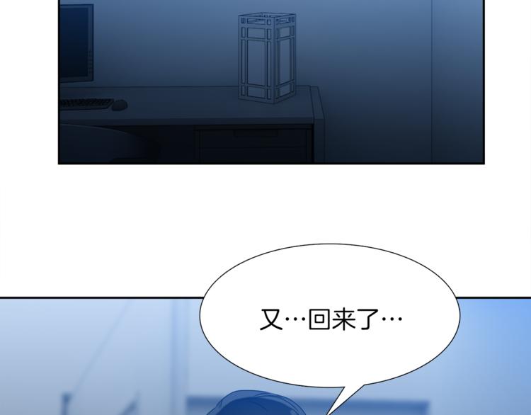 《泽皇录》漫画最新章节第36话 再见瑜昕免费下拉式在线观看章节第【10】张图片