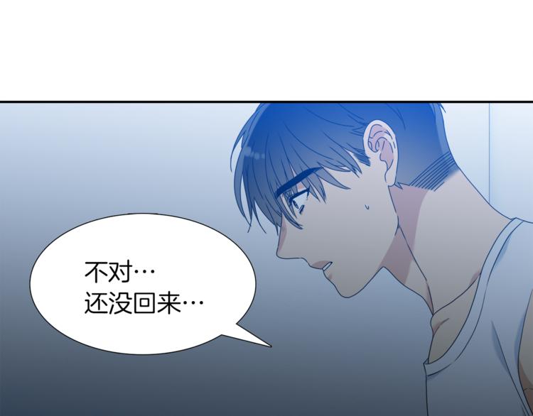 《泽皇录》漫画最新章节第36话 再见瑜昕免费下拉式在线观看章节第【13】张图片