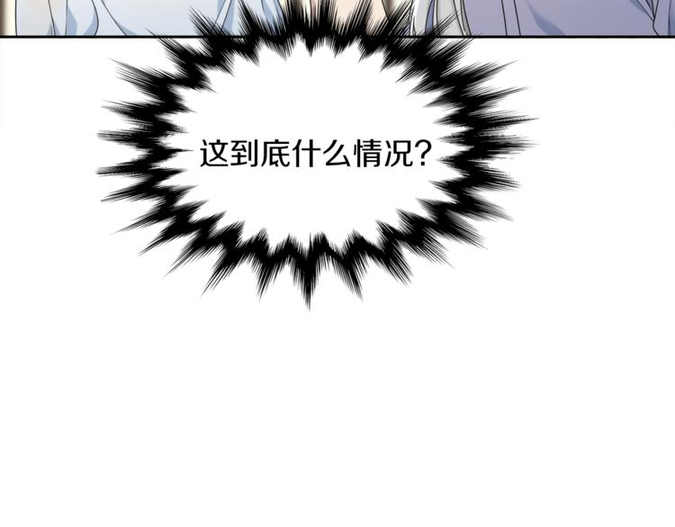 《泽皇录》漫画最新章节第36话 再见瑜昕免费下拉式在线观看章节第【50】张图片