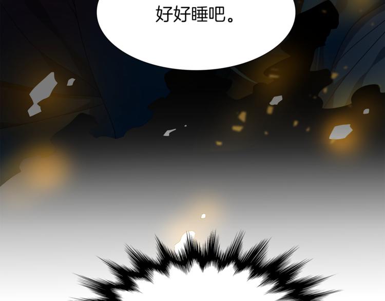 《泽皇录》漫画最新章节第36话 再见瑜昕免费下拉式在线观看章节第【6】张图片