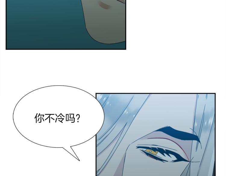 《泽皇录》漫画最新章节第36话 再见瑜昕免费下拉式在线观看章节第【61】张图片