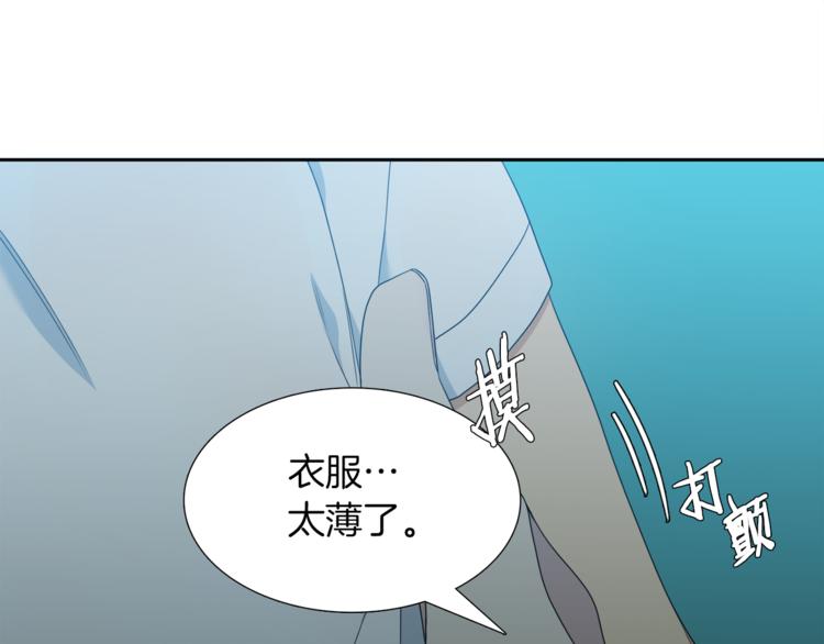 《泽皇录》漫画最新章节第36话 再见瑜昕免费下拉式在线观看章节第【63】张图片