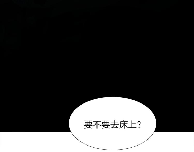 《泽皇录》漫画最新章节第36话 再见瑜昕免费下拉式在线观看章节第【73】张图片