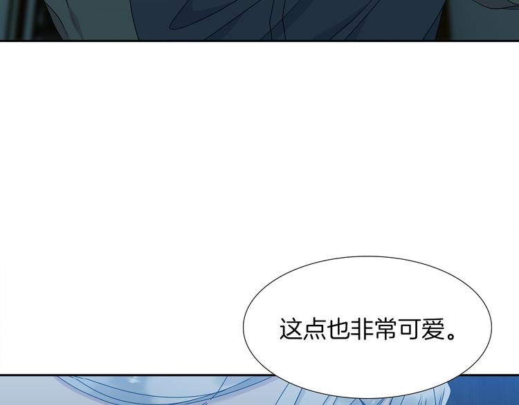 《泽皇录》漫画最新章节第36话 再见瑜昕免费下拉式在线观看章节第【86】张图片