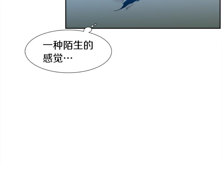 《泽皇录》漫画最新章节第36话 再见瑜昕免费下拉式在线观看章节第【90】张图片