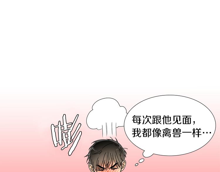 《泽皇录》漫画最新章节第37话 真假黄龙免费下拉式在线观看章节第【16】张图片