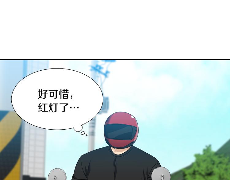 《泽皇录》漫画最新章节第37话 真假黄龙免费下拉式在线观看章节第【27】张图片