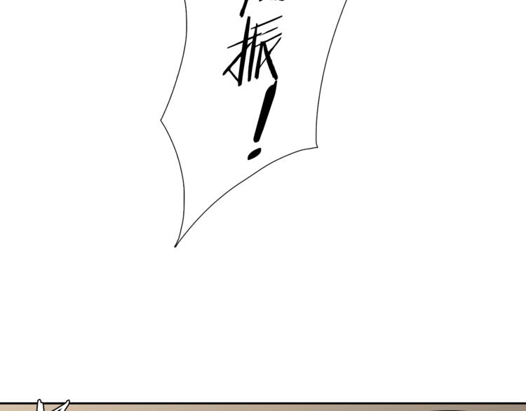 《泽皇录》漫画最新章节第37话 真假黄龙免费下拉式在线观看章节第【34】张图片