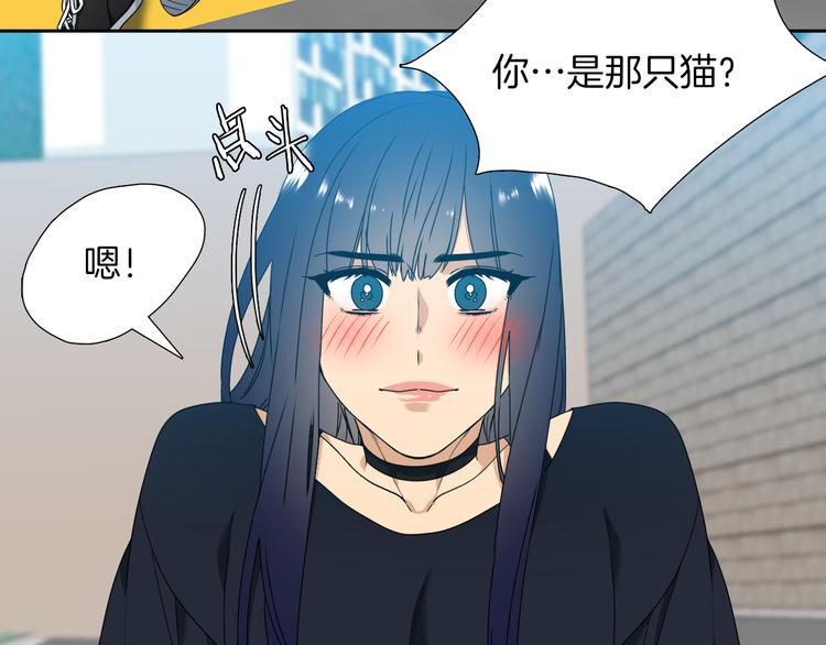 《泽皇录》漫画最新章节第37话 真假黄龙免费下拉式在线观看章节第【39】张图片