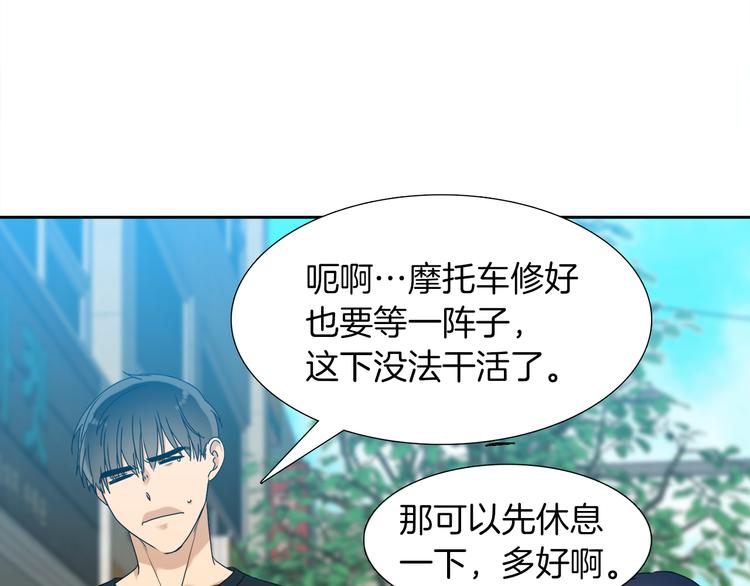 《泽皇录》漫画最新章节第37话 真假黄龙免费下拉式在线观看章节第【42】张图片