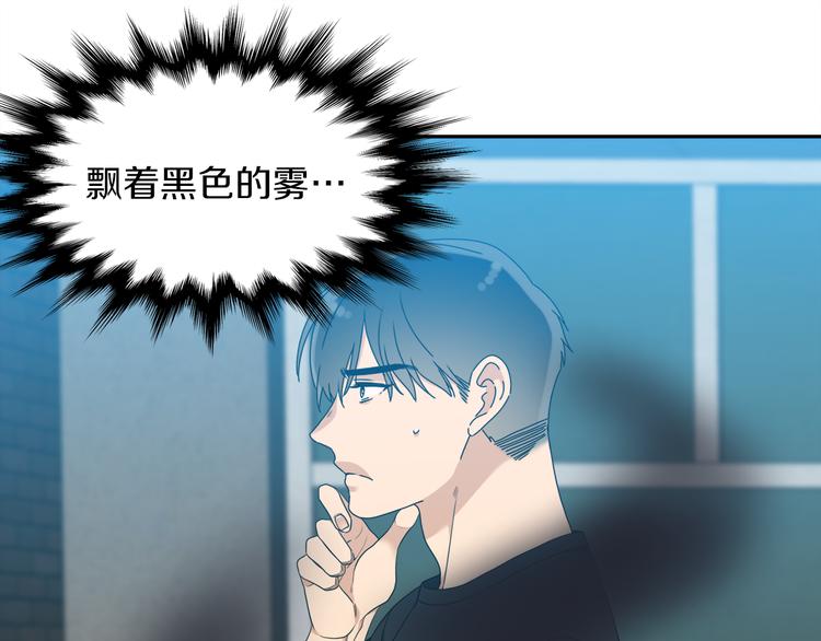 《泽皇录》漫画最新章节第37话 真假黄龙免费下拉式在线观看章节第【54】张图片