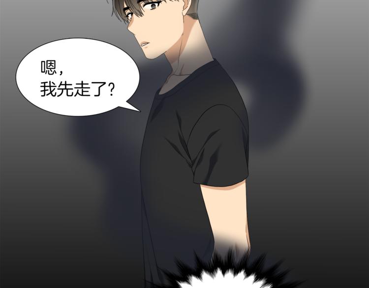 《泽皇录》漫画最新章节第37话 真假黄龙免费下拉式在线观看章节第【58】张图片