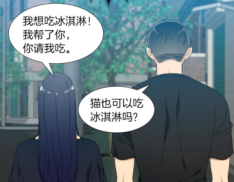 《泽皇录》漫画最新章节第37话 真假黄龙免费下拉式在线观看章节第【60】张图片