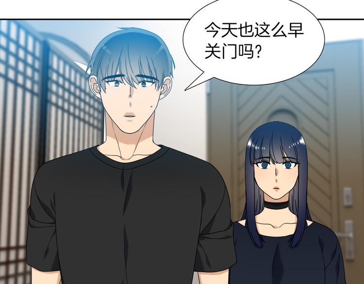 《泽皇录》漫画最新章节第37话 真假黄龙免费下拉式在线观看章节第【65】张图片