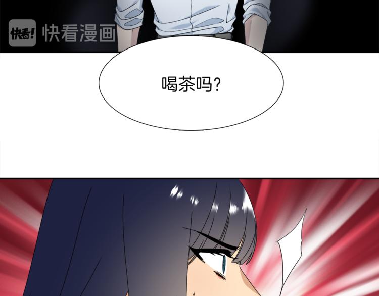 《泽皇录》漫画最新章节第37话 真假黄龙免费下拉式在线观看章节第【70】张图片