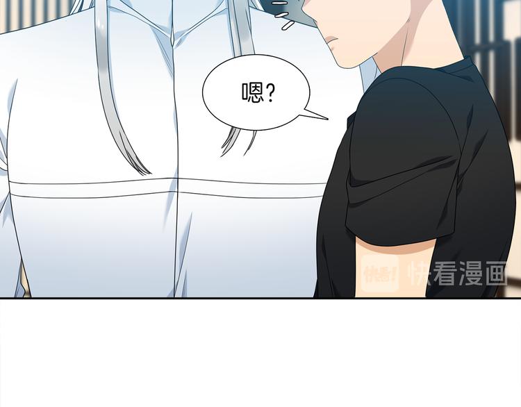 《泽皇录》漫画最新章节第37话 真假黄龙免费下拉式在线观看章节第【77】张图片